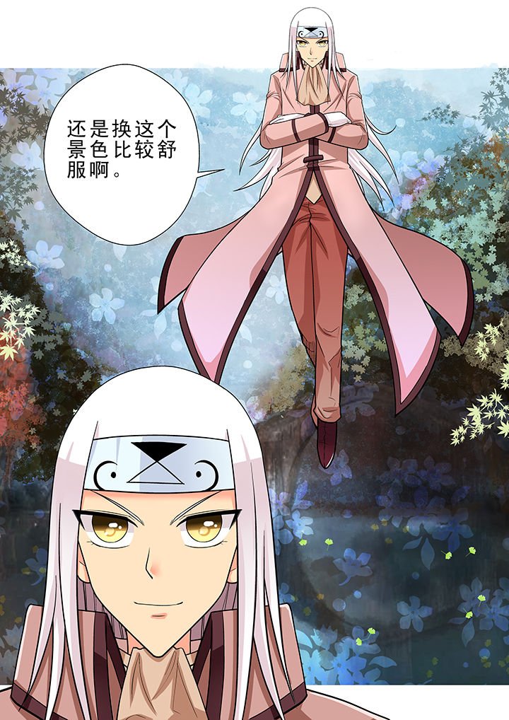 第4章：