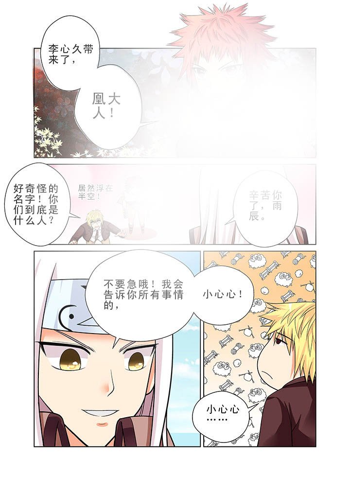 第4章：
