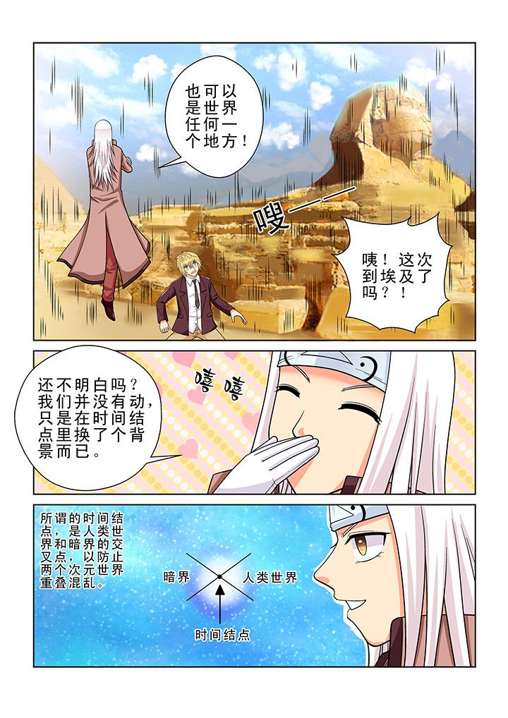 第4章：