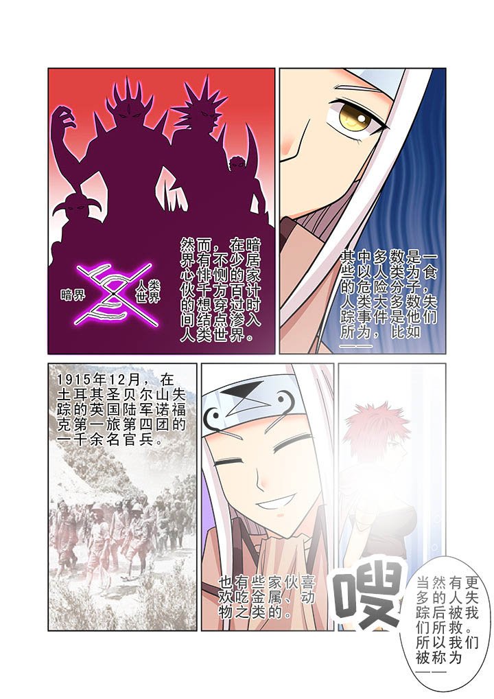 第5章：