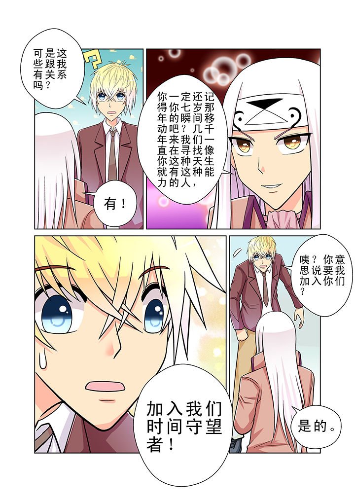 第5章：