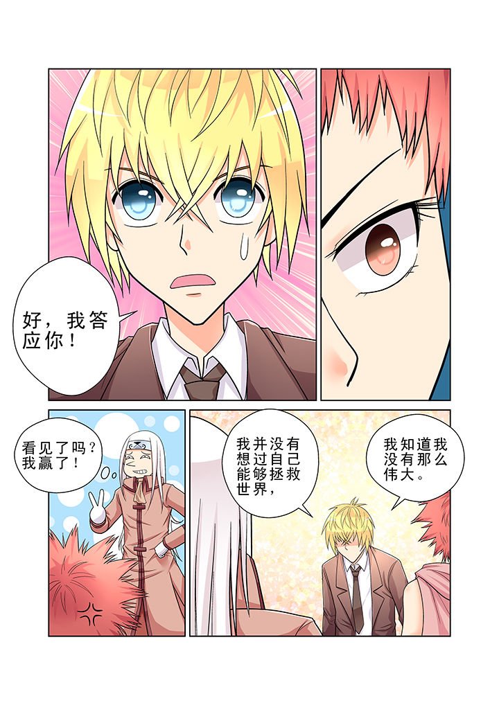 第5章：