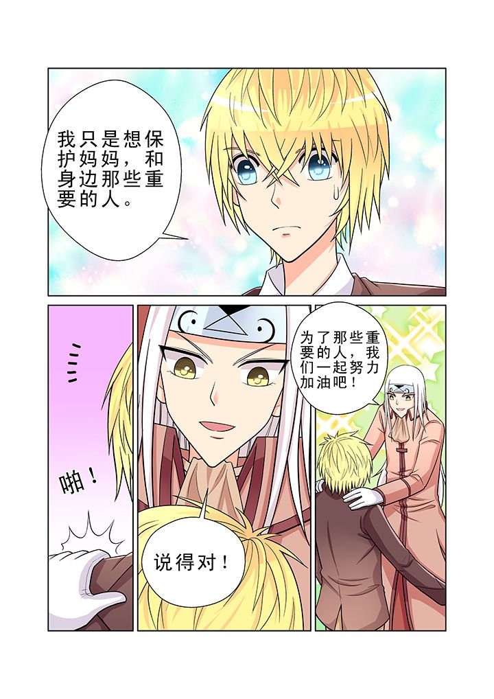第5章：