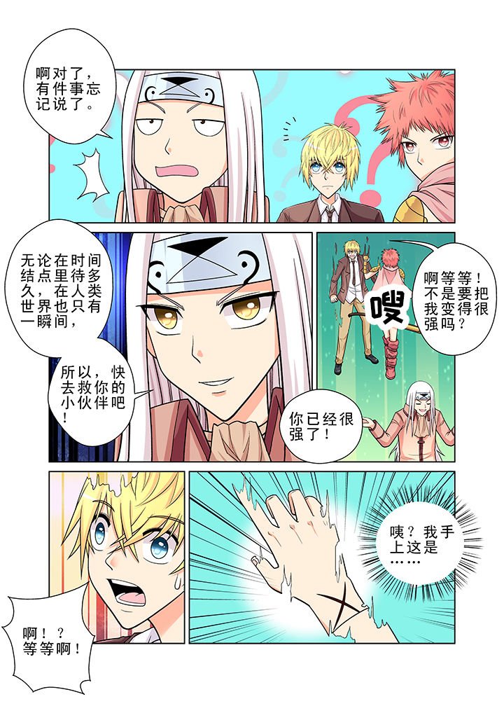 第5章：