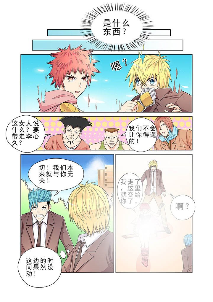 第5章：