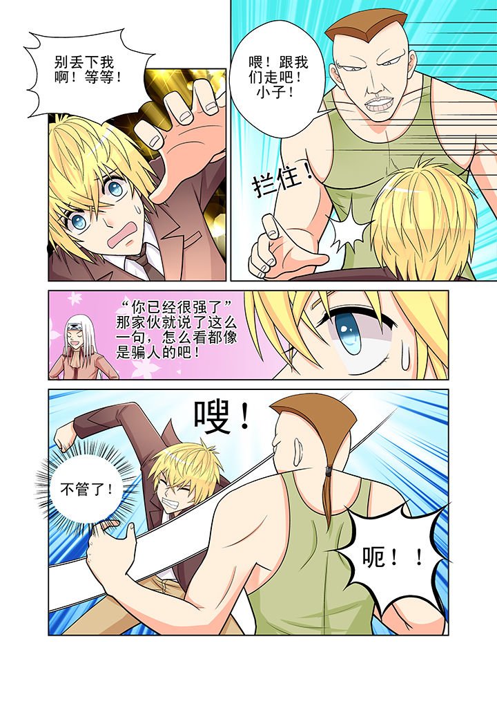 第6章：
