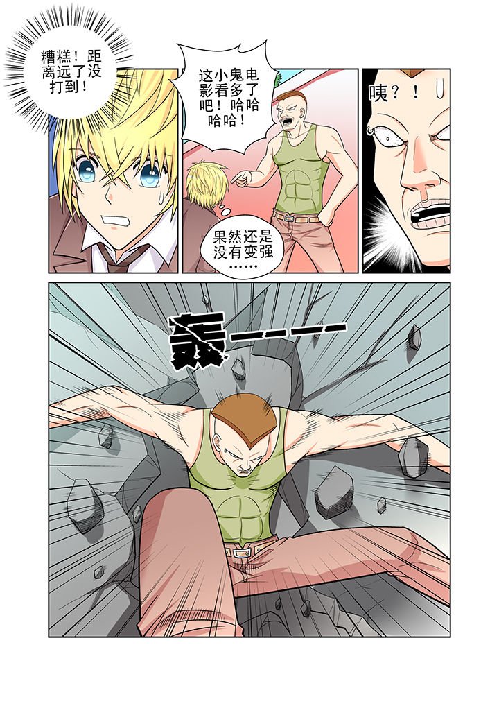 第6章：