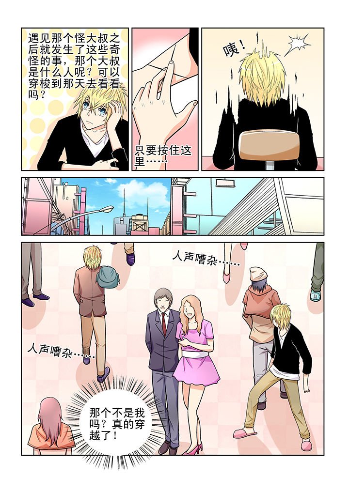 第6章：