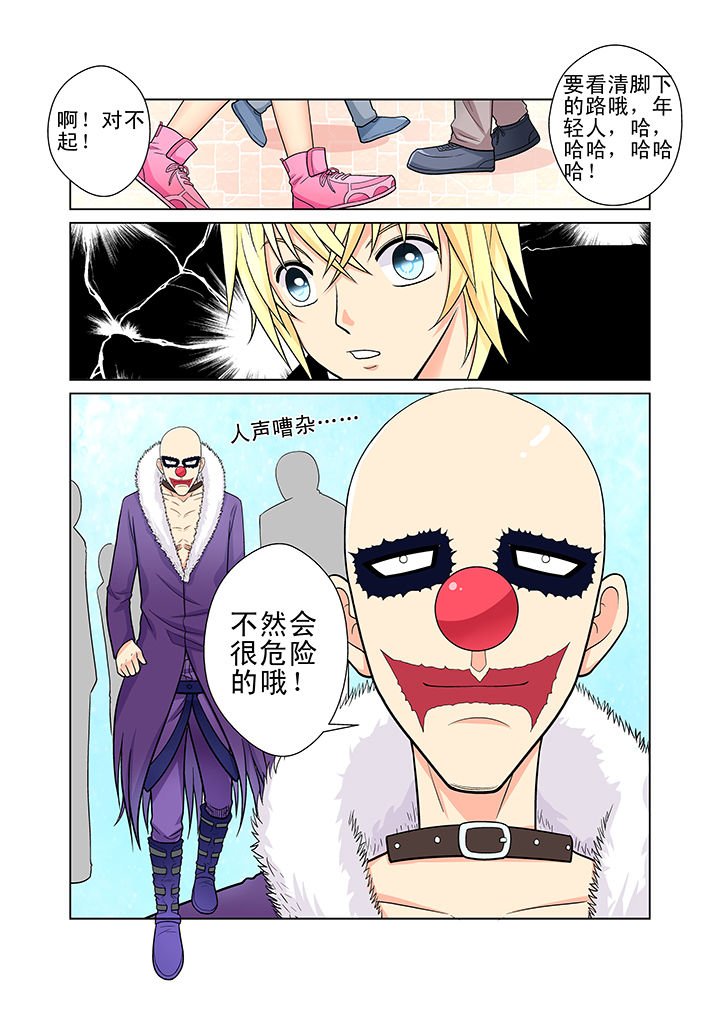 第6章：