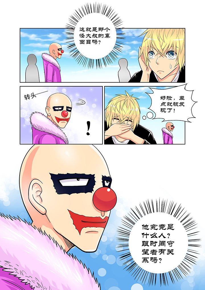第7章：