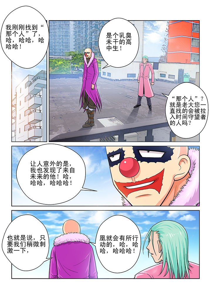 第7章：
