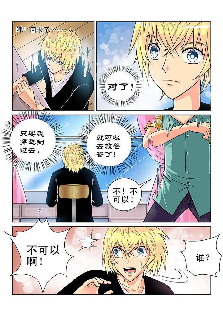 第7章：