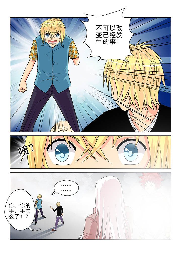第7章：