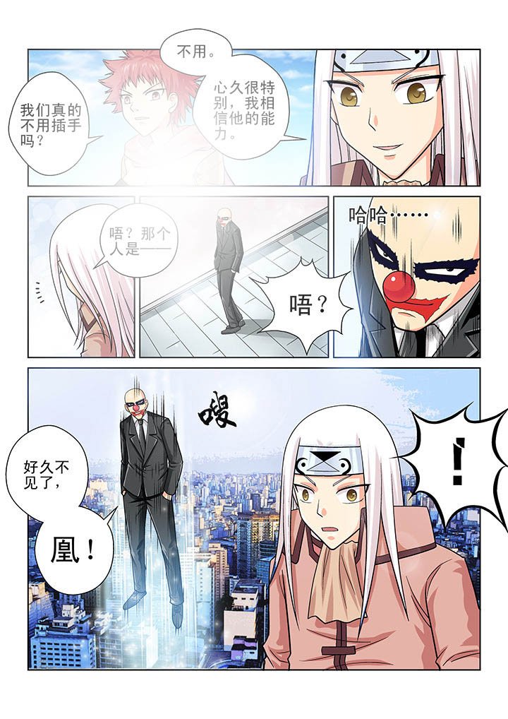 第7章：