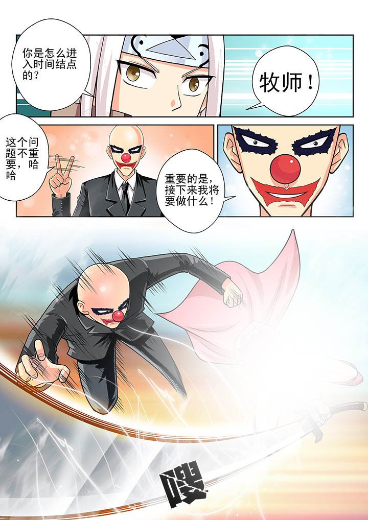 第7章：
