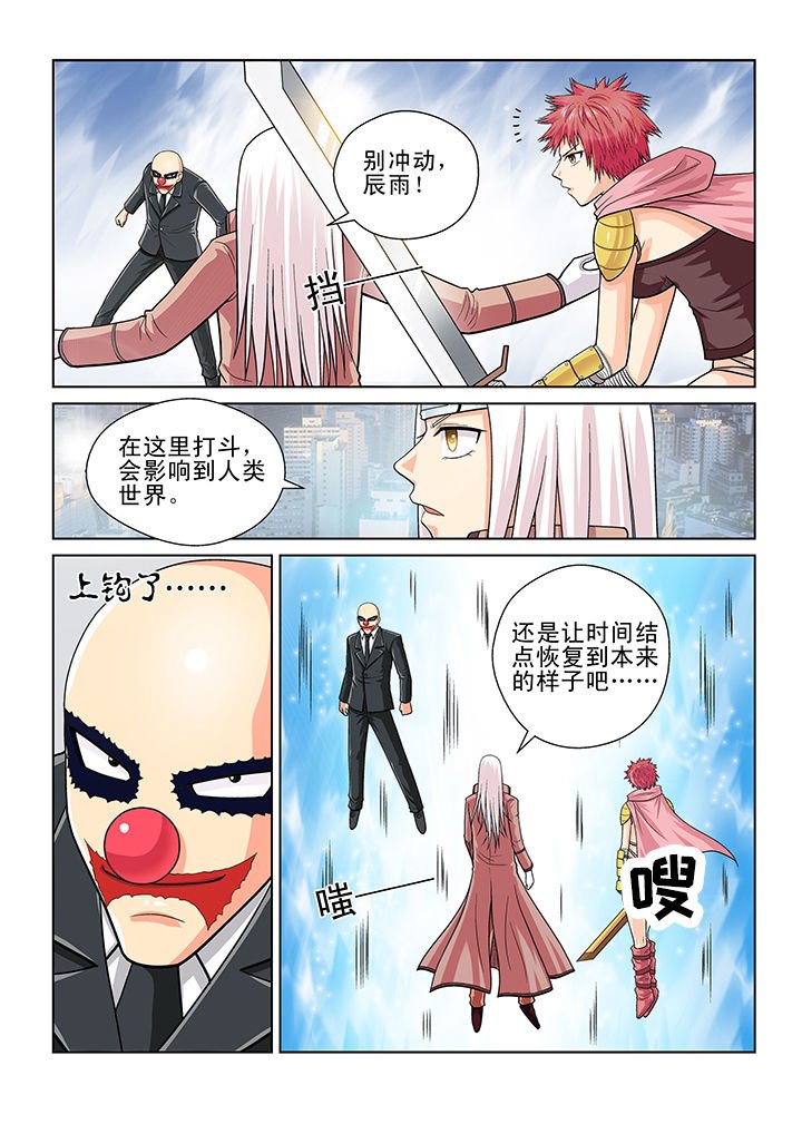 第7章：