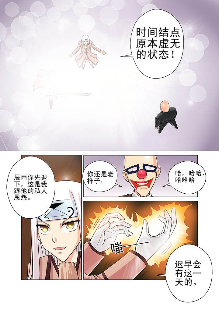 第8章：