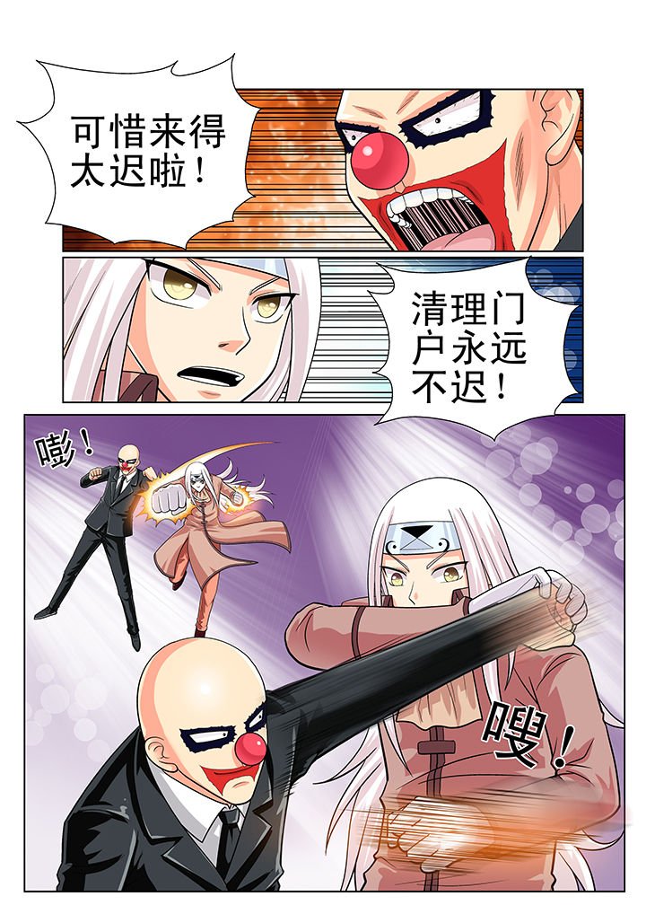 第8章：