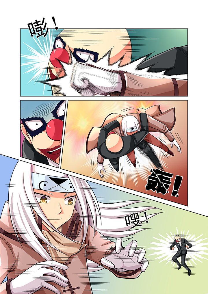第8章：