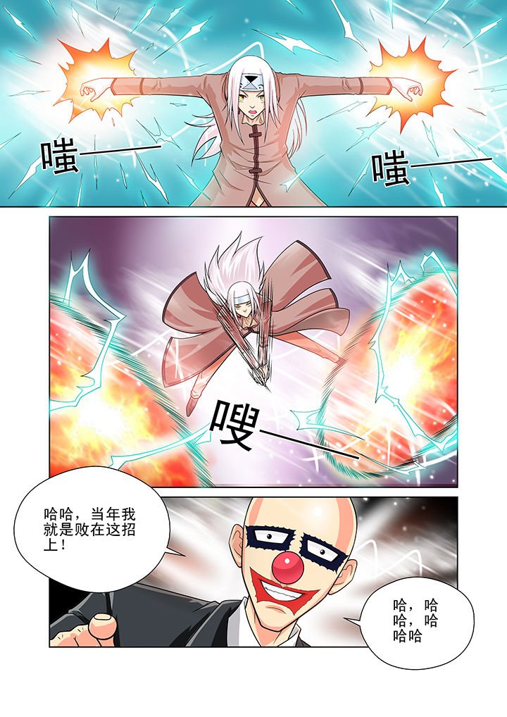 第8章：