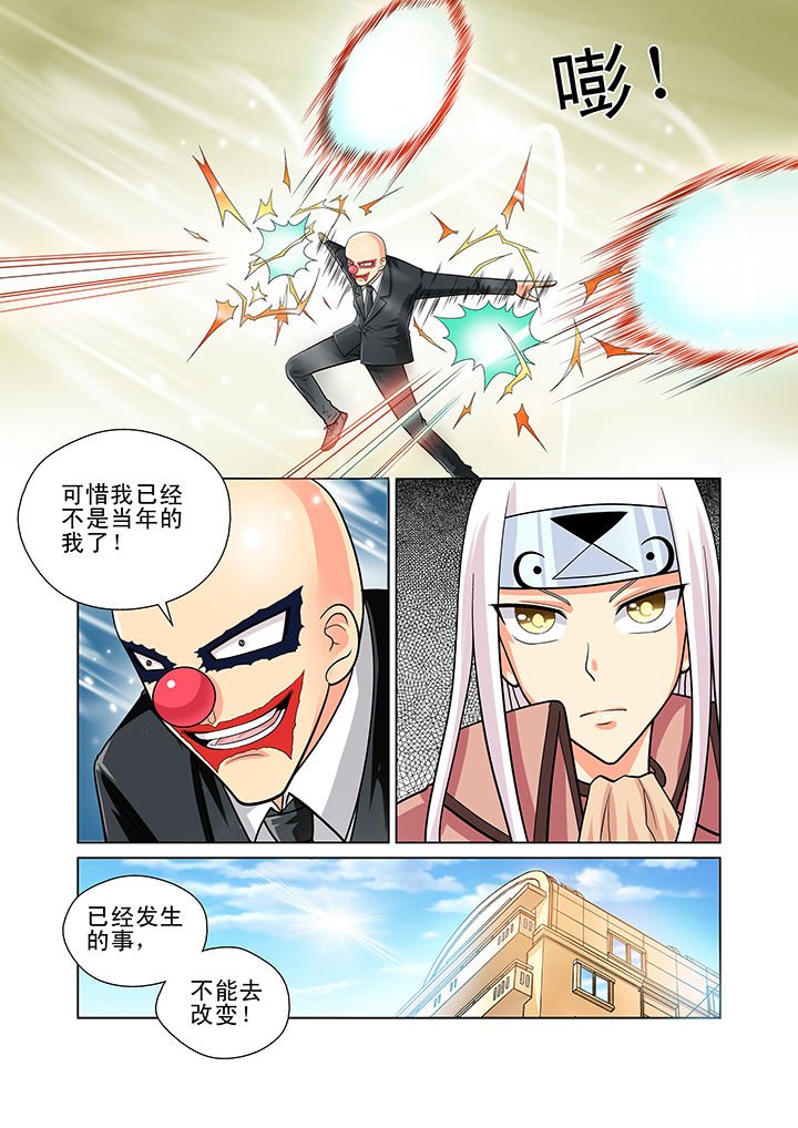 第8章：
