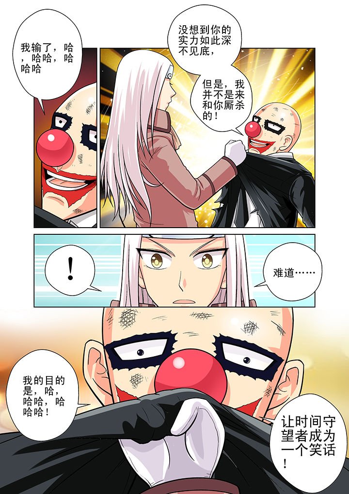 第9章：