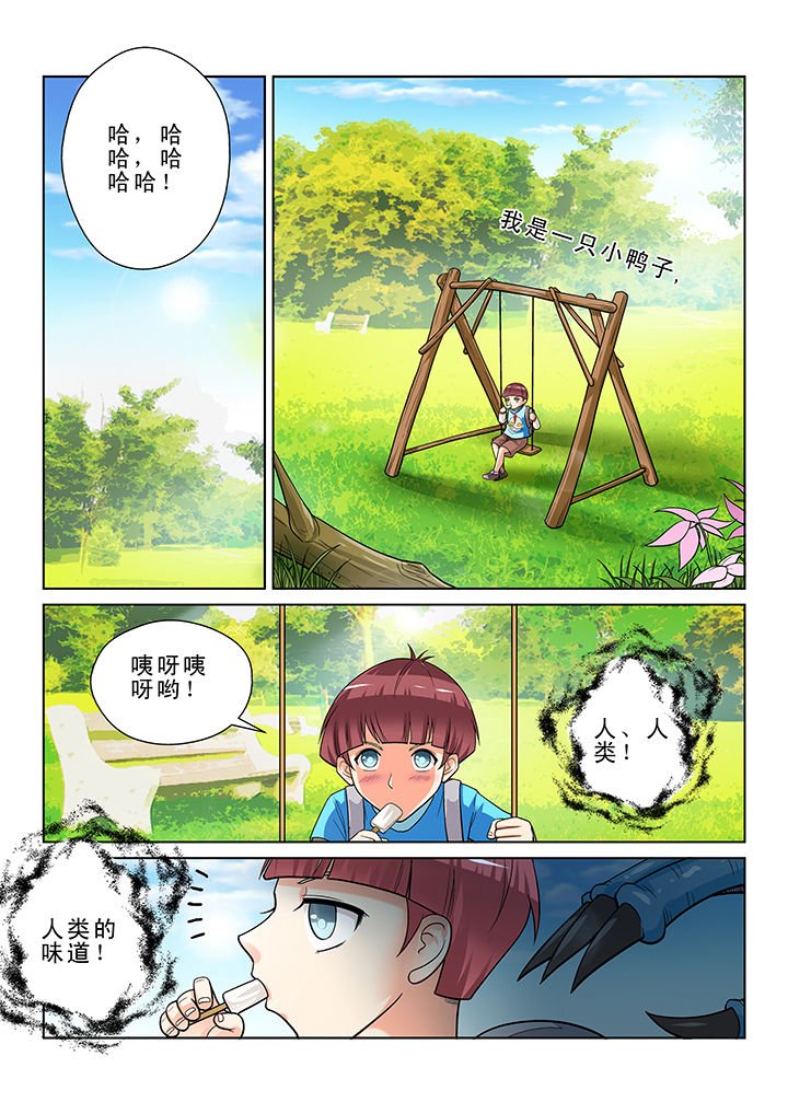 第9章：