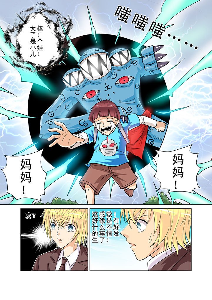 第9章：