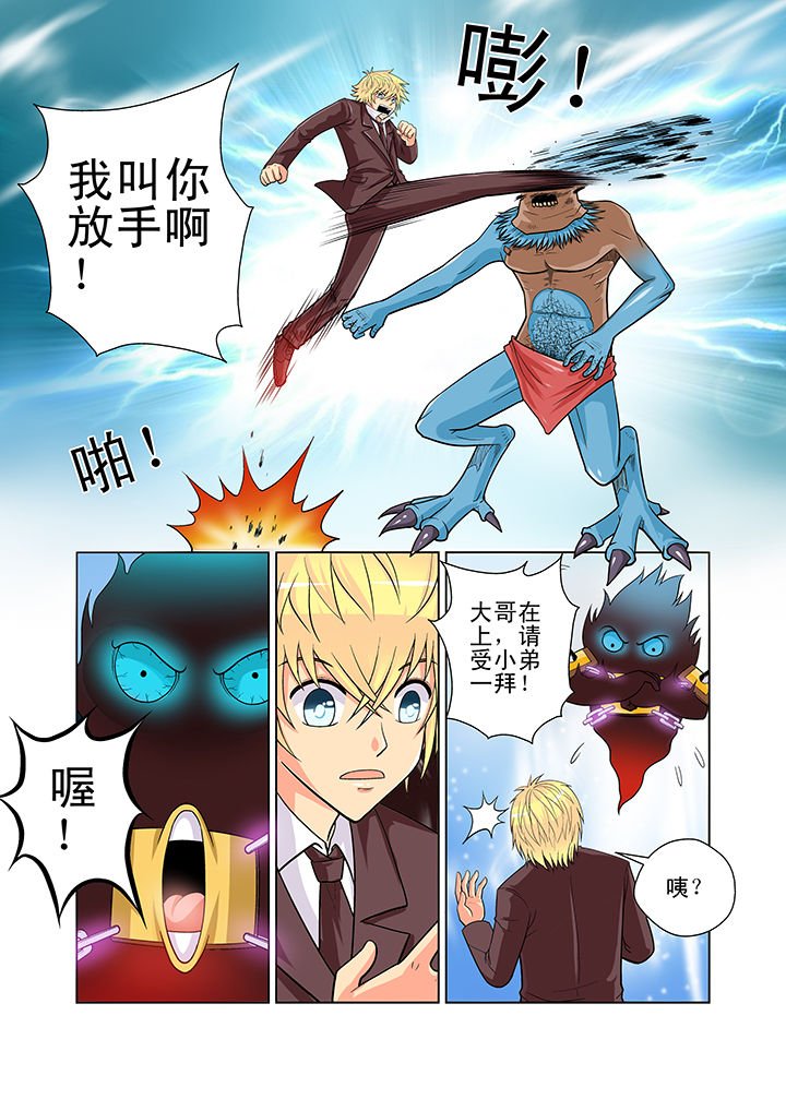 第9章：