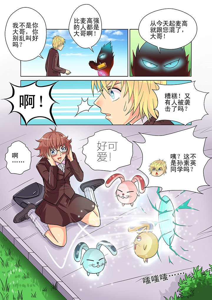 第9章：