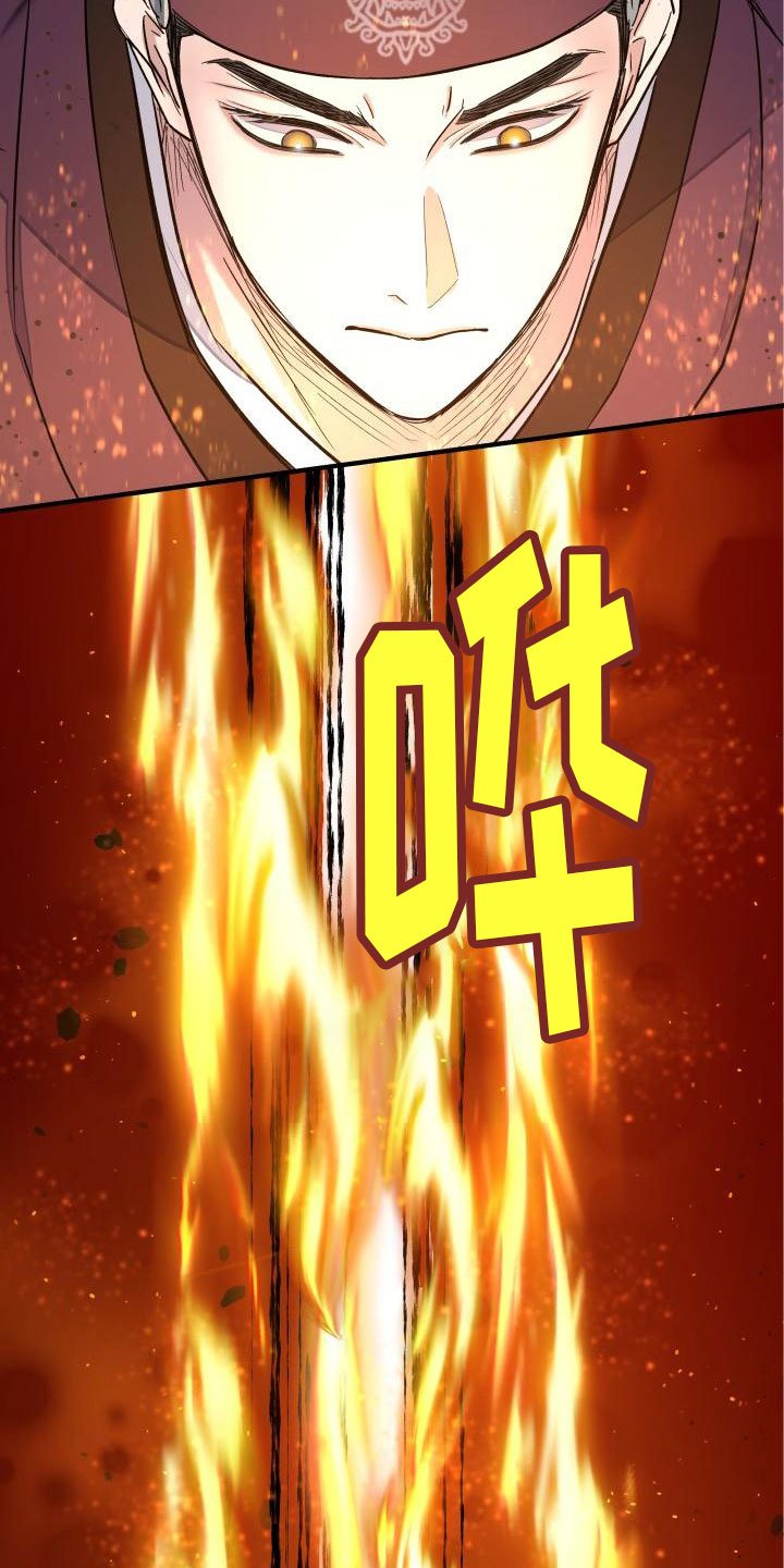 第1章：净化