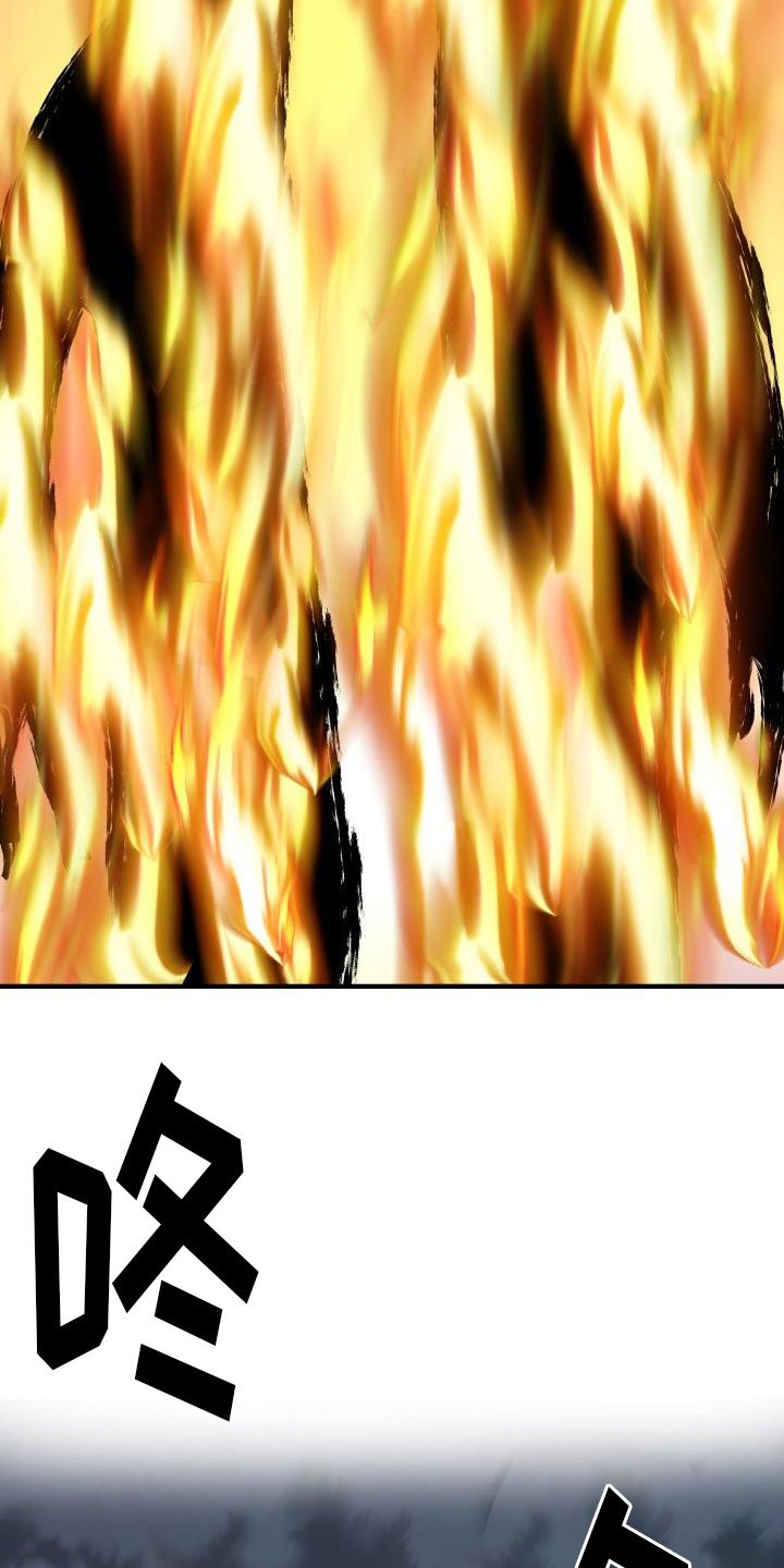 第1章：净化