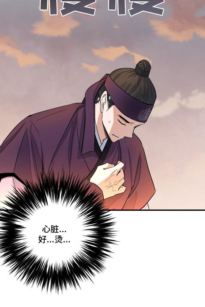 第1章：净化
