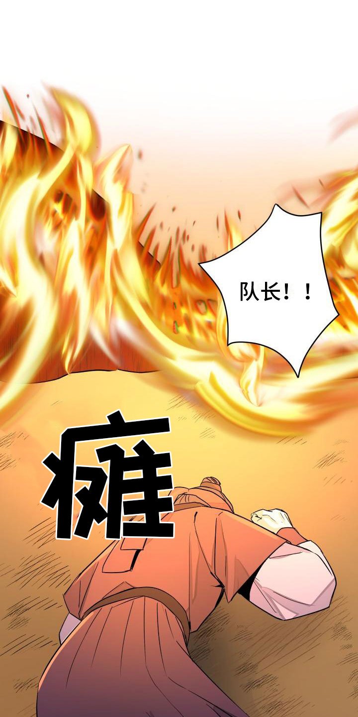 第1章：净化