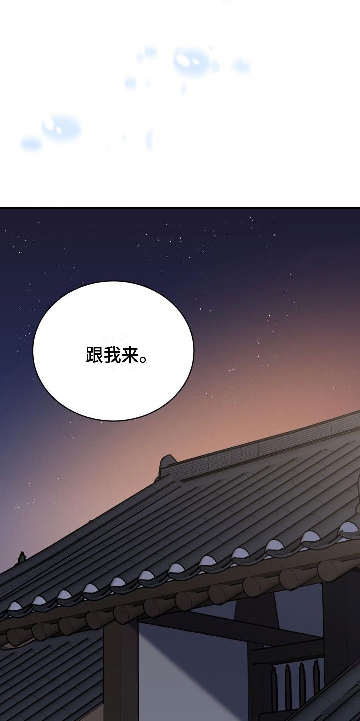 第1章：净化