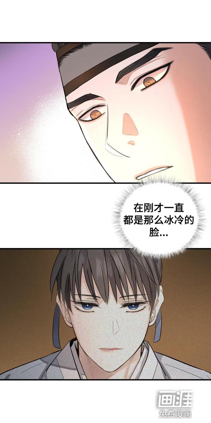 第10章：熟悉的感觉