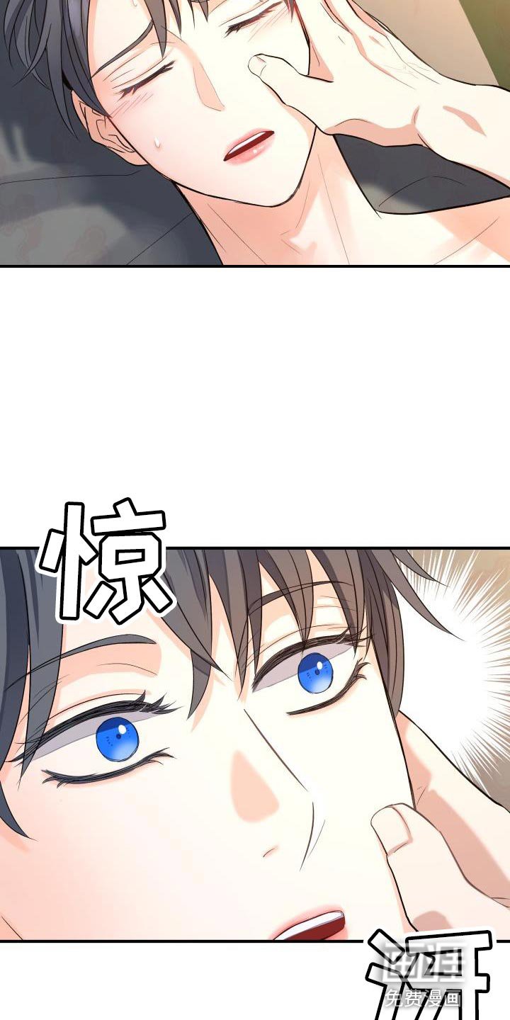 第10章：熟悉的感觉