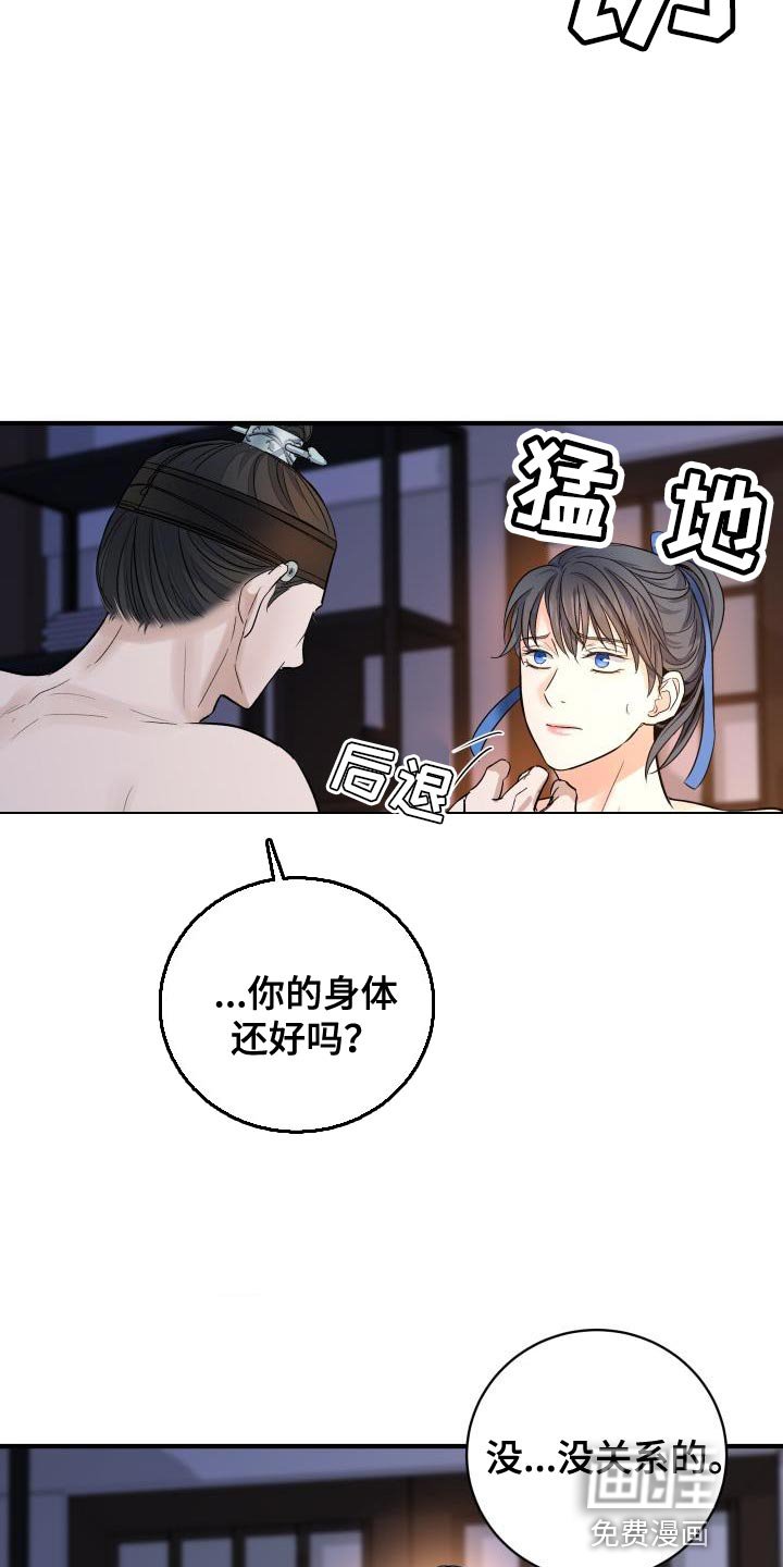 第10章：熟悉的感觉