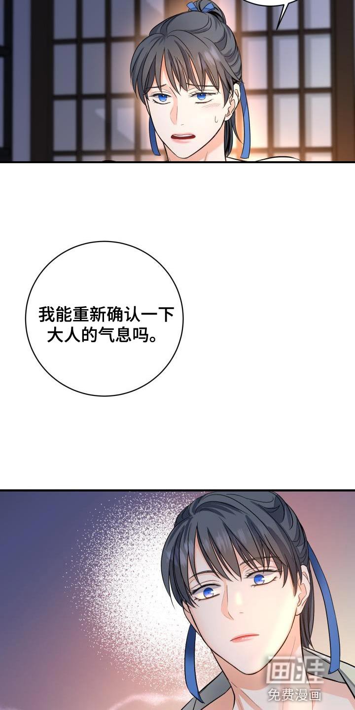 第10章：熟悉的感觉