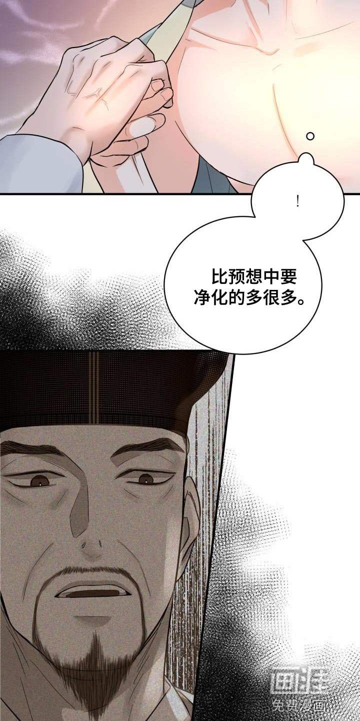 第10章：熟悉的感觉