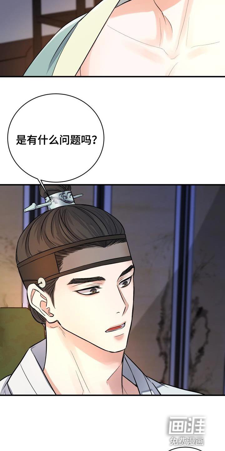 第10章：熟悉的感觉