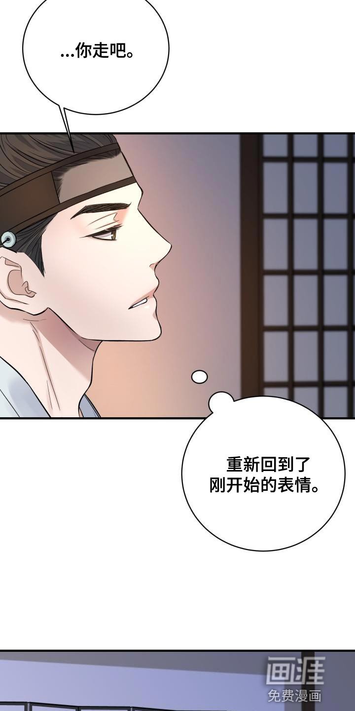 第10章：熟悉的感觉