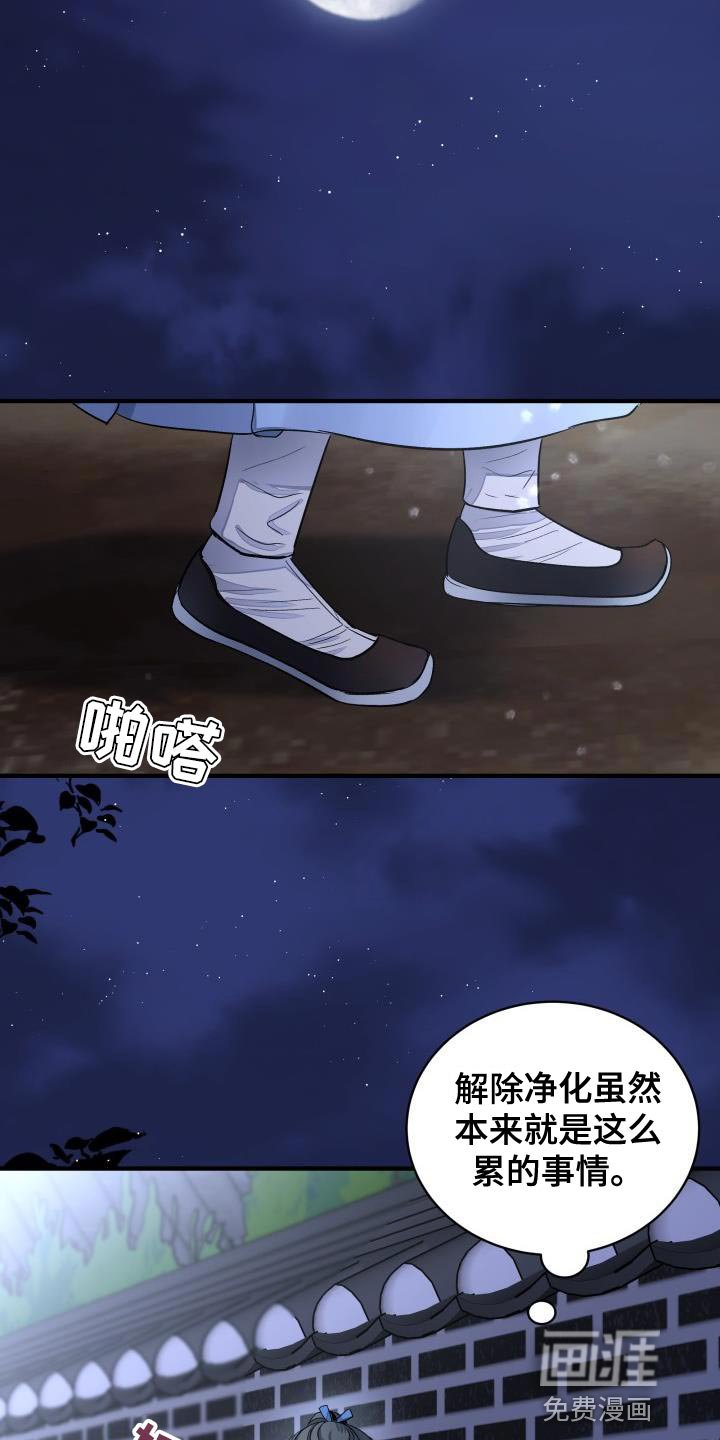 第10章：熟悉的感觉