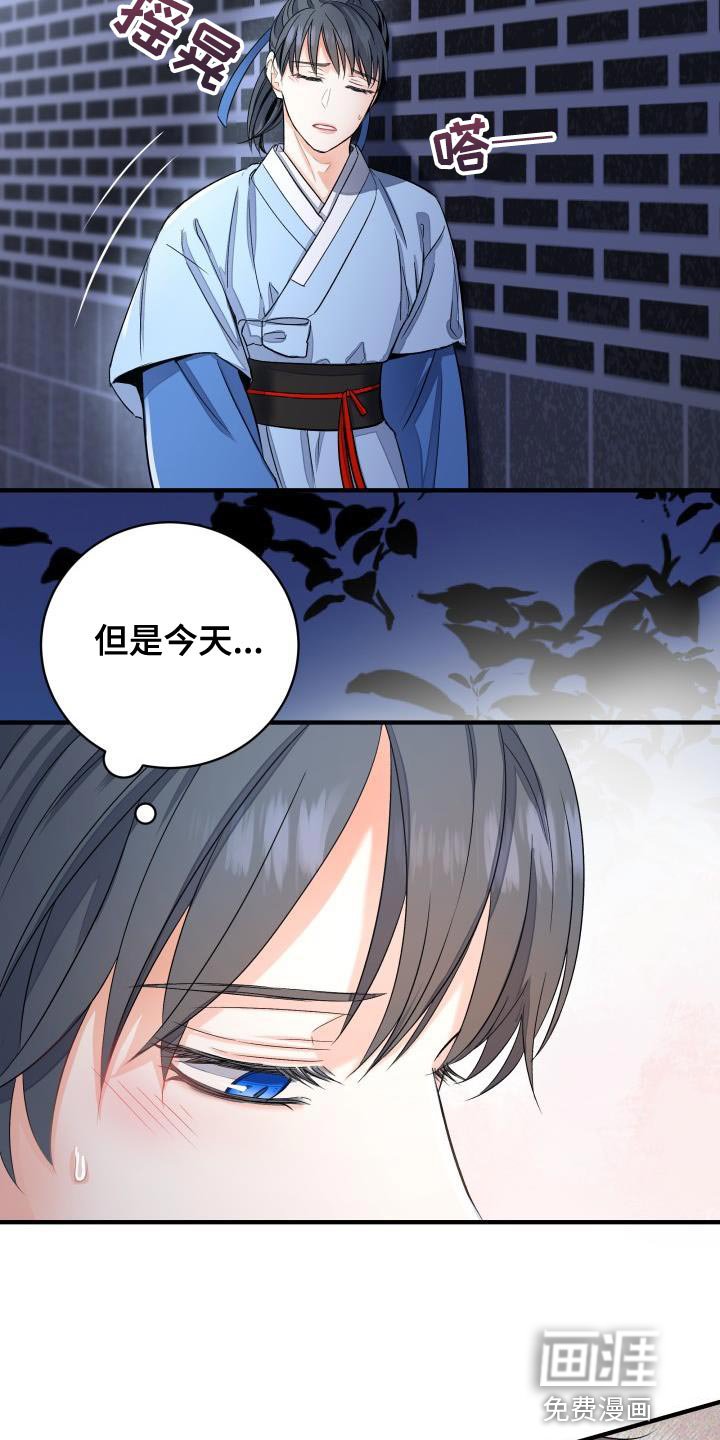 第10章：熟悉的感觉