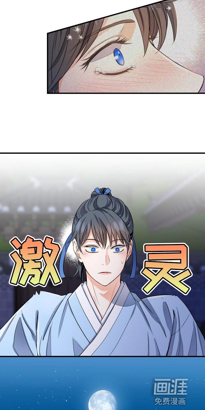 第10章：熟悉的感觉