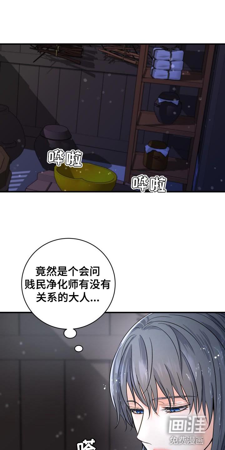 第11章：体面
