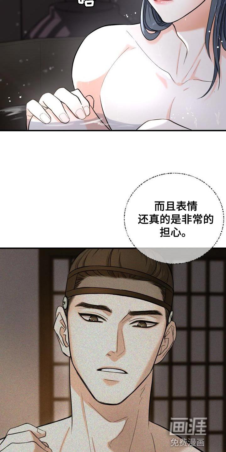 第11章：体面