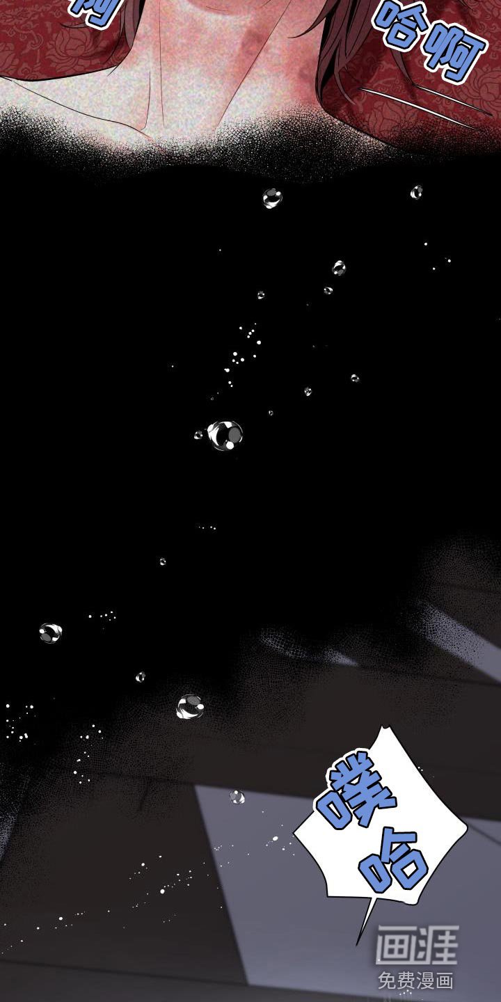 第11章：体面