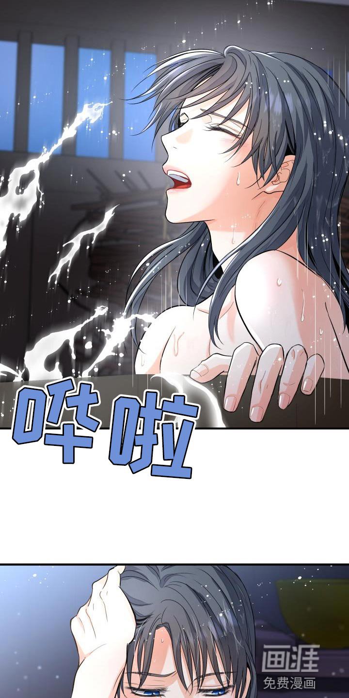 第11章：体面