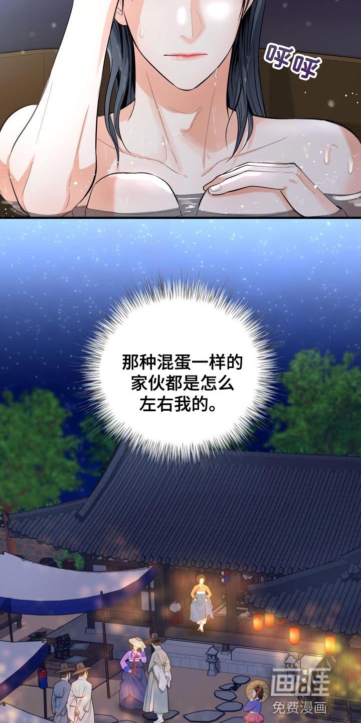 第11章：体面